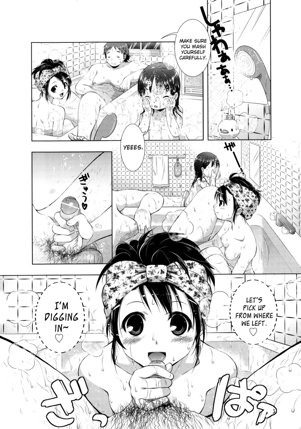 Hentai Manga Comic-Manjiru Torotoro-Chapter 3 - dere wife-4